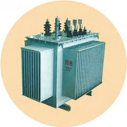 S13-M-30~2500KVA 叠铁芯配电变压器
