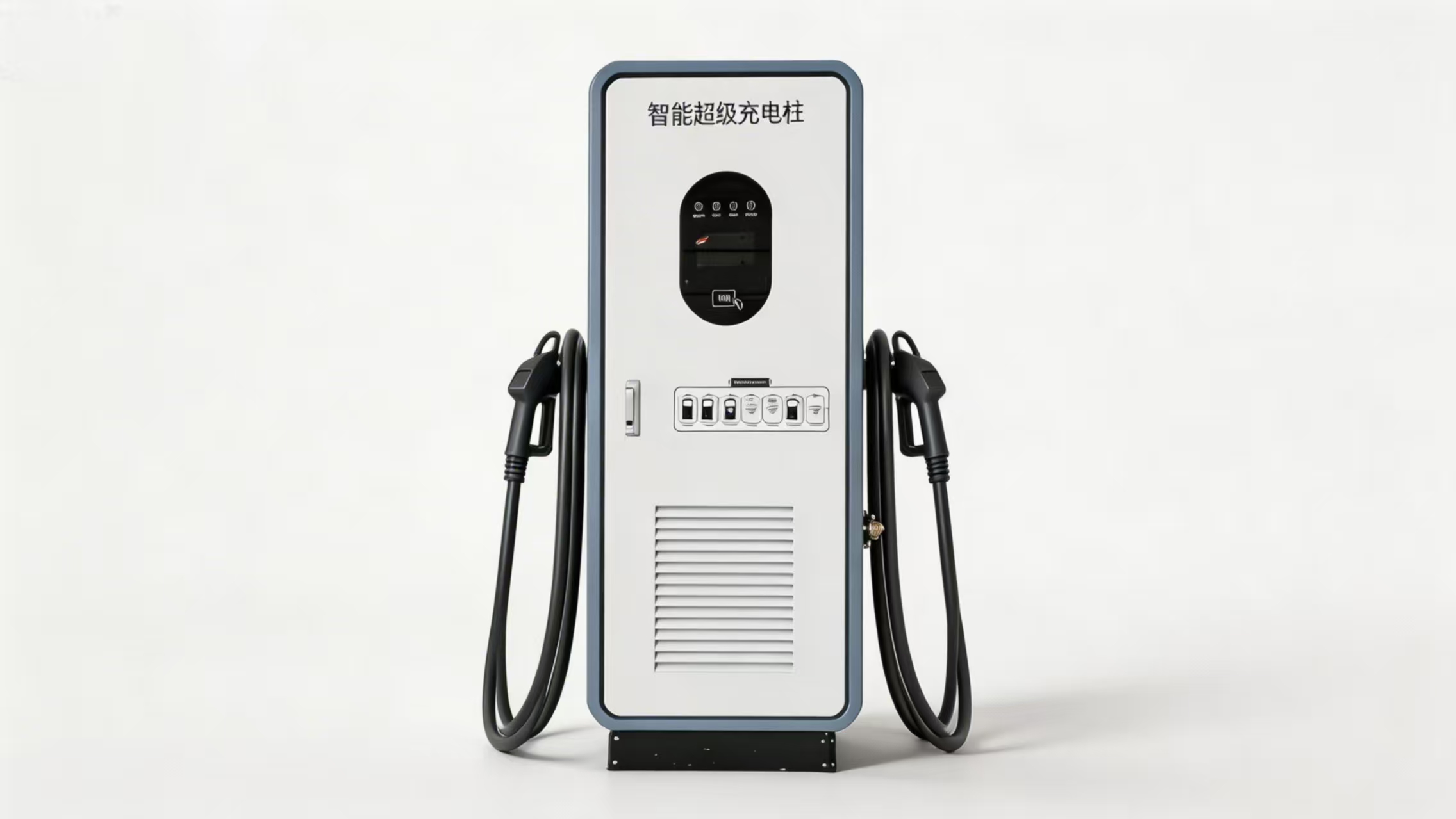 一体直流充电桩